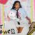 PRÝNCESS Defines Her ‘RockNB’ Sound with New Single ‘Girl Power’